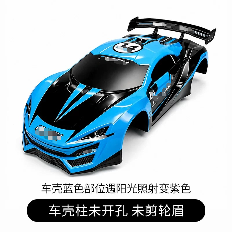 RC Drift Yarış PVC Gövde Kabuğ - Rc Hobby Models incelemesi ve fiyatı